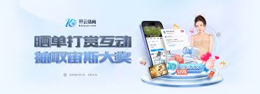 开云·体育(kaiyun)官方网站_app下载KAIYUN SPORTS