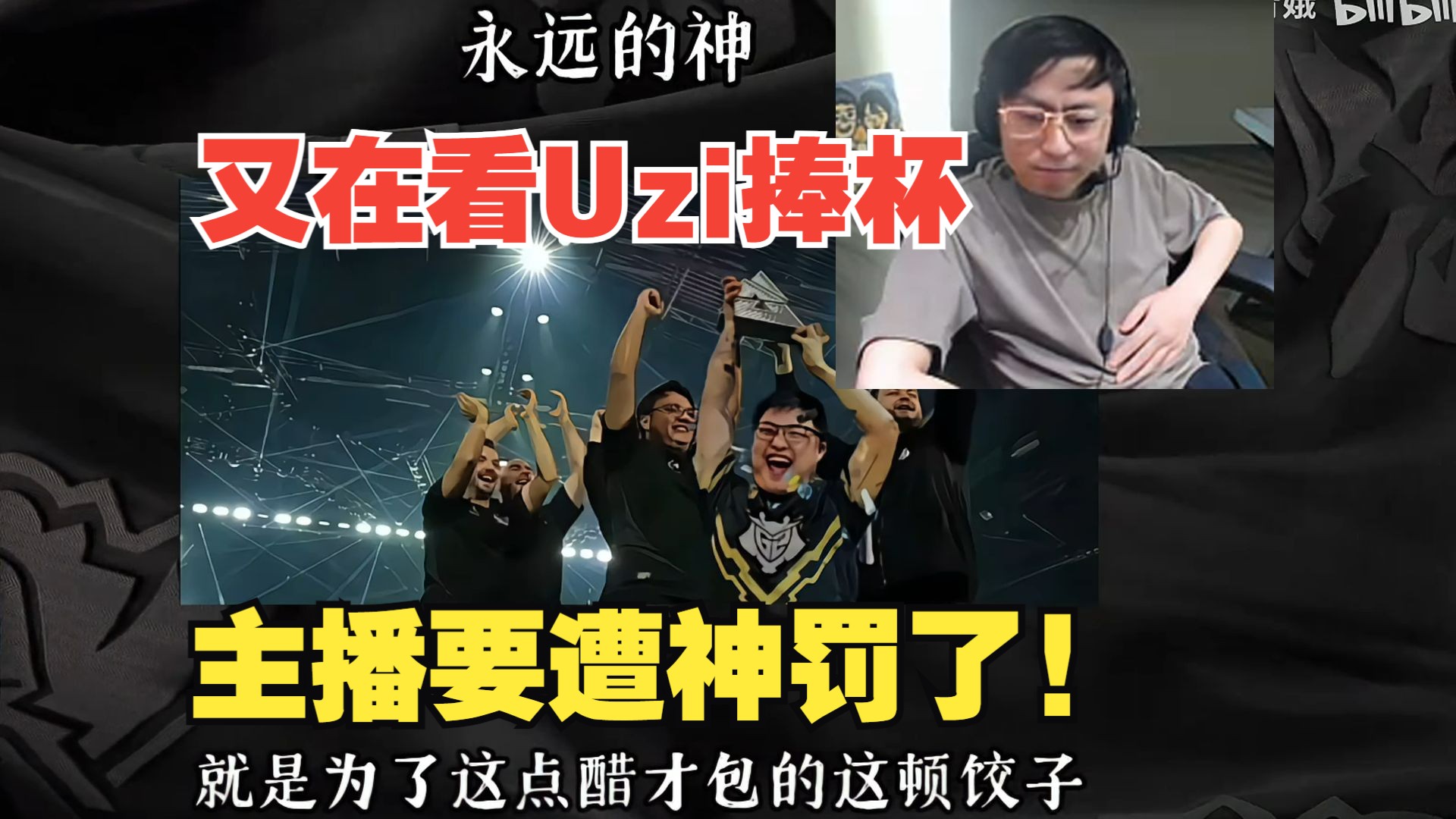 开云kaiyun在线娱乐 -Uzi在C9比赛中夺冠，重返赛场引发热议！的简单介绍
