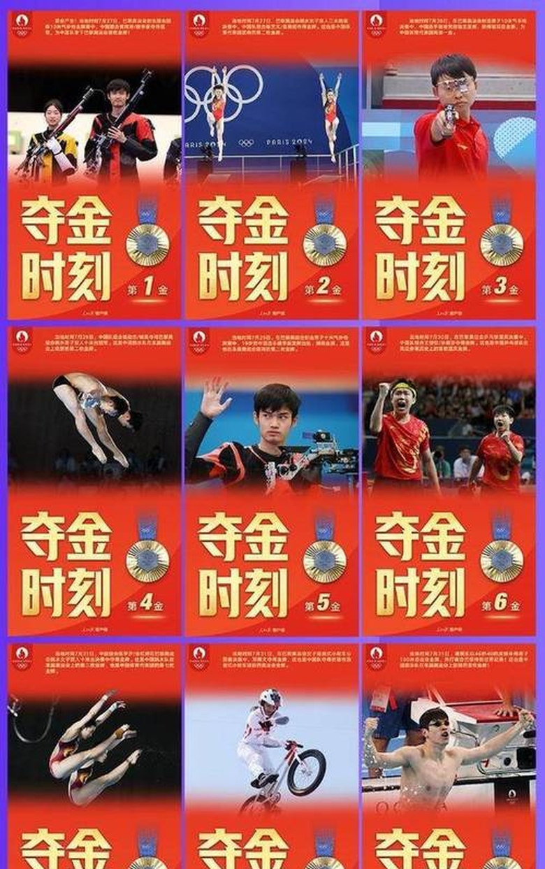  阿扎伦卡演戏 