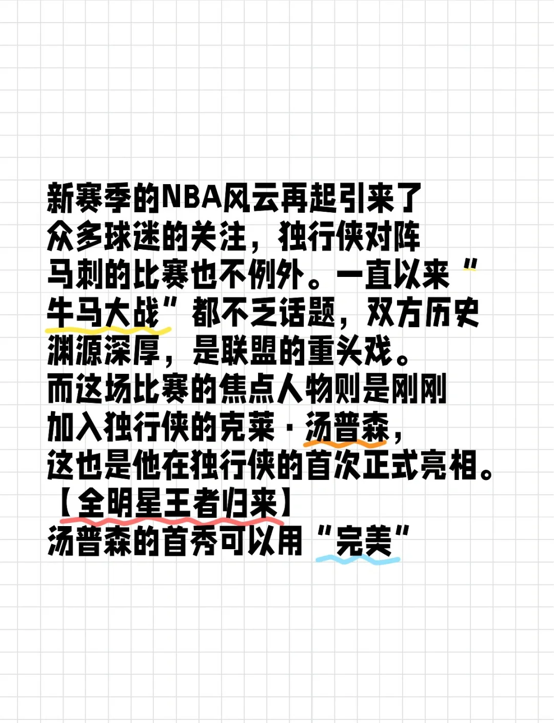  虎仔冰球俱乐部 