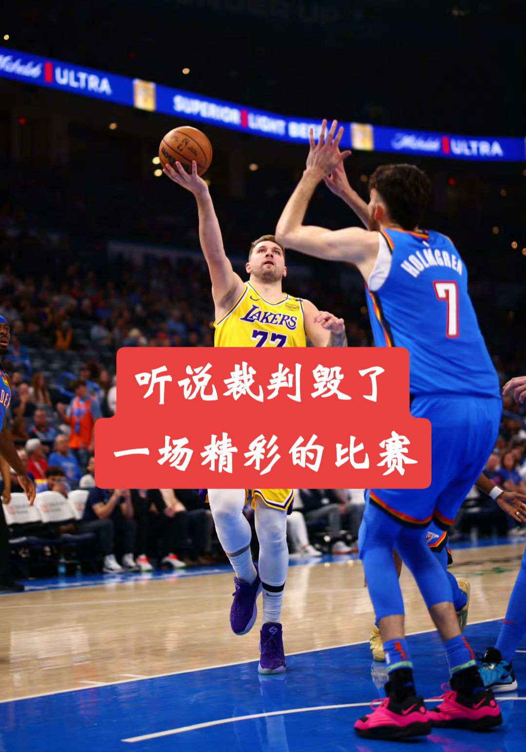 开云官方app入口 -包含俄克拉荷马雷霆发布备战花絮，官宣日主帅复盘，NBA季后赛任务艰巨，细节决定成败的词条