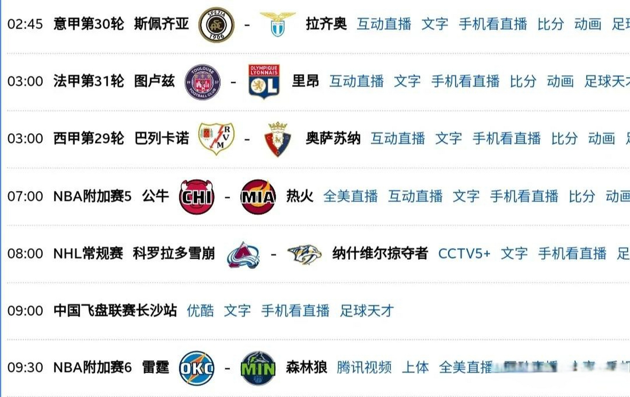 明日边缘结局彩蛋