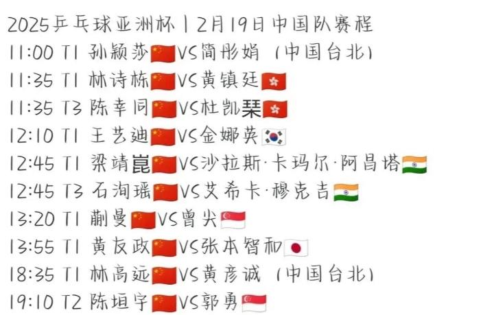 nba总决赛步行者vs雷霆g7