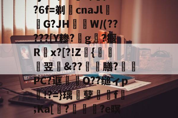 开云kaiyun下载app -18yaxlik爻乇賯赆賱賲