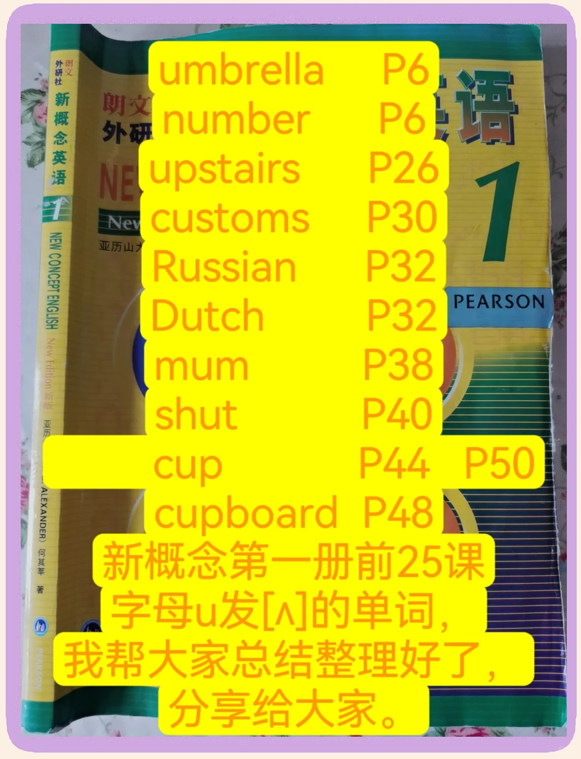 unitedarrow日本官网