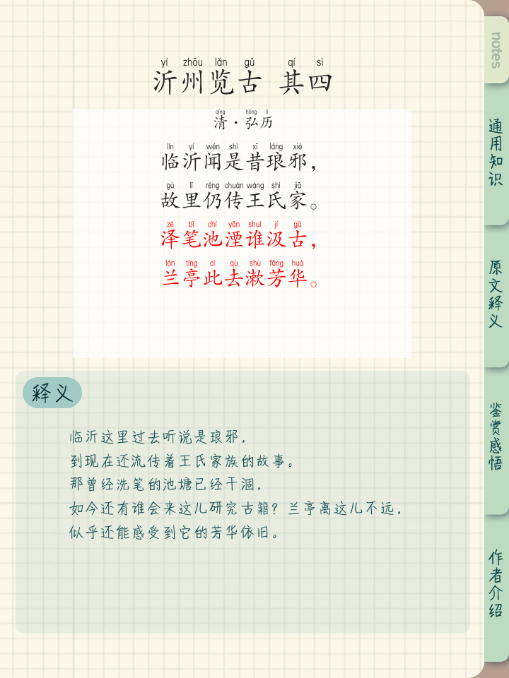 kaiyun登入入口 -可怜已是揼波人