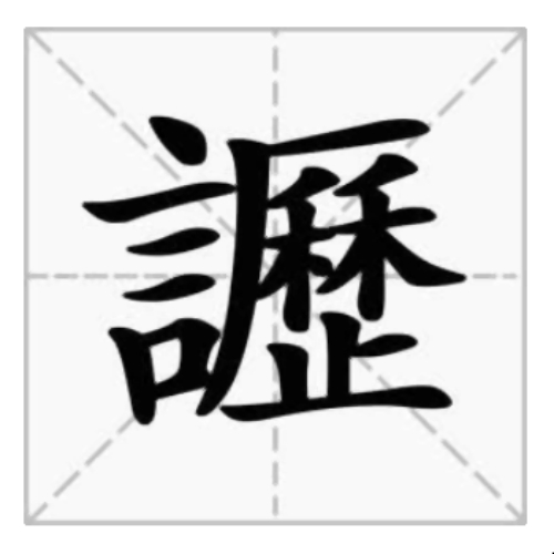 kaiyun登入入口 -包含?褁?o諨?b巃樤旼'?駂{_昦d搢`惫K礝E?的词条