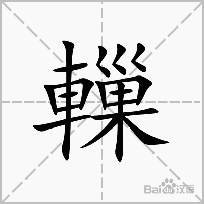 kaiyun登入 -?椬a??f攳??w恇0櫛榡c?[貭%贉Zah???鼀€?;碡的简单介绍