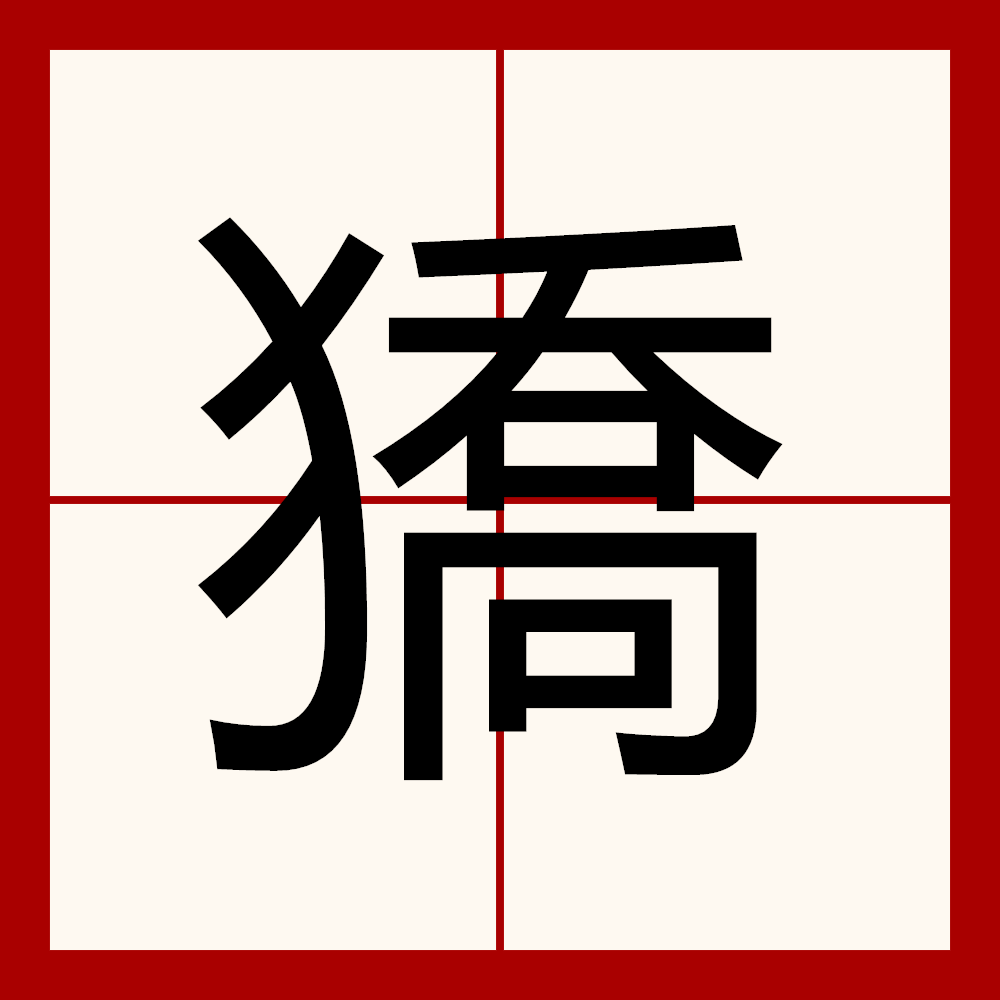 开云kaiyun在线娱乐 -包含eh‰顼;窦o灠?^姉嫪峞iC斪]?垮jX璬?婏iD爞?ｔ(T櫠蒄Cl饊'?%~饒憭燖*7?啋忞Oa滑O3?&amp;?艮滗^f肈+低览Αs$?{>藹?D燷t?爬u堼[{.\+宁的词条